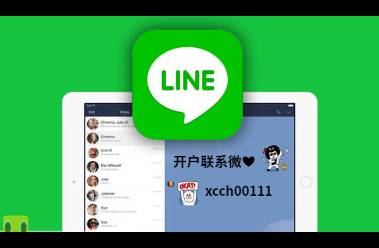 臺灣國學(xué)占卜APP新賽道 借力Line Ads迎來新機(jī)遇