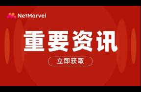 孩之寶2025年第二季度收入增長16