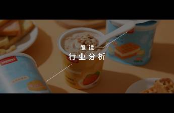 代餐千億市場(chǎng)爭(zhēng)奪戰(zhàn) 誰(shuí)將贏得Z世代的胃和心?