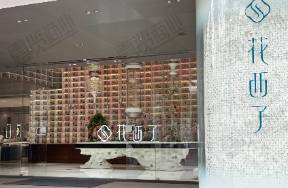 眉筆事件后，花西子站起來了嗎
