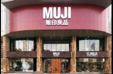 MUJI狂飆中國(guó)20年的制勝密碼