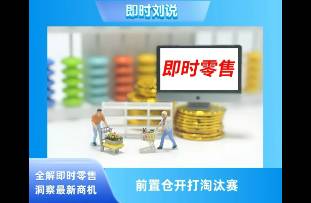 給外賣平臺(tái)立規(guī)矩！市場監(jiān)管總局新規(guī)直擊收費(fèi)亂象！