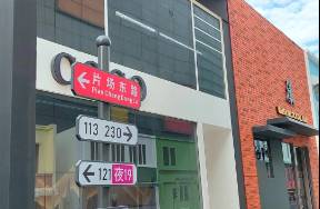 3個(gè)月擠780+劇組！食宿全免、幫組團(tuán)隊(duì)、投資短劇，拍攝