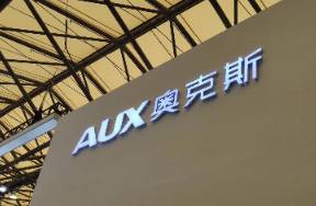董明珠的死對(duì)頭，奧克斯再?zèng)_港股IPO