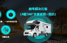 車(chē)載監(jiān)控智能化浪潮下，特種車(chē)輛駛向安全+效率新賽道