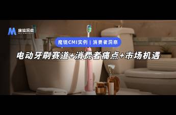 電動(dòng)牙刷賣不動(dòng)了？6 月回暖 + 漲價(jià) 24，本土品牌