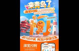 立秋外賣大戰(zhàn)打響，三大外賣平臺繼續(xù)開撕？