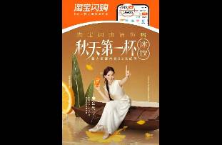 30 萬夫妻店成交破峰值，騎手?jǐn)?shù)量達(dá)去年同期3.5倍