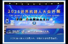 2025機器人大會引爆百團大戰(zhàn) 價格鏖戰(zhàn)與技術(shù)攻堅并行