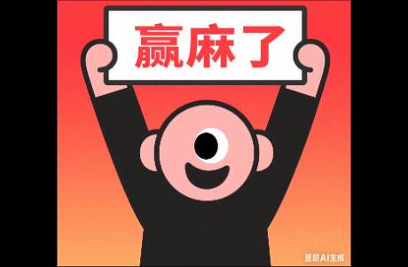 梭哈趙露思，小紅書(shū)商業(yè)化贏麻了？