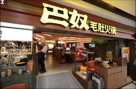 吳曉波評(píng)巴奴上市，沒(méi)有爭(zhēng)議的品牌不值得期待