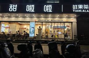 上市計劃再推3年，甜啦啦怎么了？