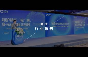 抓住z時代需求，在眼健康黃金賽道搶占制高點