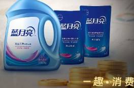 不想賠本賺吆喝的藍(lán)月亮，仍未走出虧損泥潭