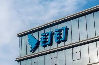 蕨殺AI辦公，釘釘重回創(chuàng)業(yè)期