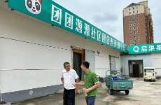 放棄上海2000萬的富人區(qū)，他在河北縣城找到了金礦