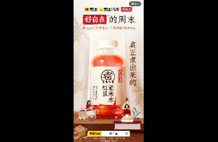 輕養(yǎng)生消費升溫 好自在借美團閃購實現(xiàn) 82 GMV增長