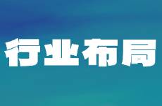 淺析 哪些行業(yè)適合布局AI搜索優(yōu)化？
