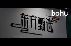 大主播單飛帶貨千萬(wàn)首秀，東方甄選業(yè)績(jī)重挫股價(jià)
