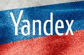 Yandex開發(fā)客戶，掌握這些功能就夠了！