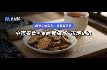 價(jià)漲量跌、高端酸棗仁暴增 400，中藥零食的新機(jī)會(huì)藏在