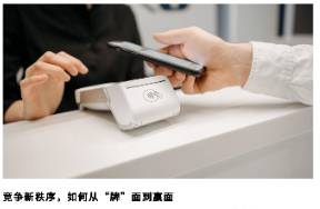 跨境支付，上演牌照暗戰(zhàn)