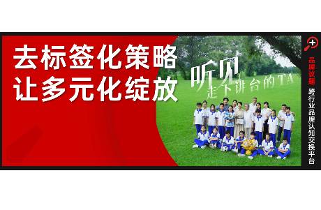 這個(gè)教師節(jié)，松開(kāi)教師范兒的刻板化印象