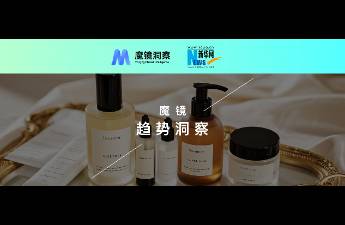 新華網(wǎng) X 魔鏡洞察 2025半年度美妝護(hù)膚市場趨