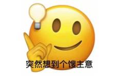 超級(jí)創(chuàng)意，就是超級(jí)搞笑