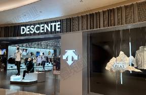 均價3千的戶外品牌迪桑特，把目光瞄向了體制內(nèi)