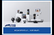 All-in無人機(jī)的影石，上半年利潤總額負(fù)增長(zhǎng)