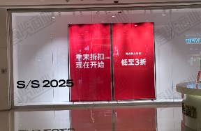 超1.7萬家實體店，倒在2025上半年