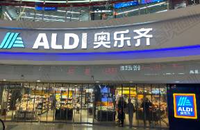 從沃爾瑪?shù)綂W樂齊，中國外資零售迎來女掌門時代