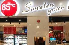 85度C有點涼，急需一把火