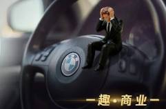 北京寶信行人去樓空，數(shù)百寶馬車主維權(quán)無(wú)門？