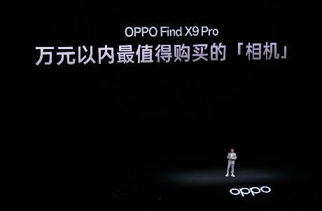 OPPO Find X9系列拿下影像生產(chǎn)力的萬(wàn)元高地