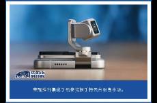 急于IPO的榮耀，開始邪修