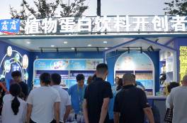 三季度業(yè)績回暖，養(yǎng)生水能撐起承德露露的增長曲線嗎？