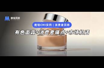 2025有色面霜賽道新機遇！73銷量來自百元內(nèi)的產(chǎn)品！