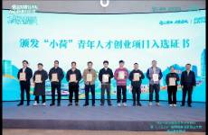 重倉長沙的大學生創(chuàng)業(yè)者，看到了什么？