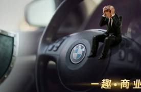 寶馬閉店潮，坑苦尊貴的BMW車主