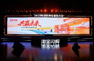 承諾不做自營！淘寶便利店對于商家的機(jī)會點在哪里？