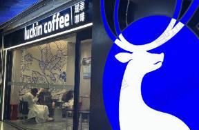 瑞幸成首家進(jìn)駐北京地鐵的咖啡品牌，奈雪美國(guó)二店開(kāi)業(yè)