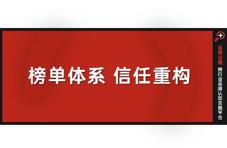 從替你選擇，到幫你更好做選擇，攜程口碑榜有何不同？