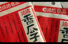 凈利潤暴跌72，洽洽香瓜子怎么突然不香了