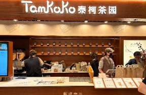 拆解泰柯茶園 單月GMV破80萬后，紅利還能持續(xù)多久