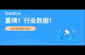 縐誨姩绔疉I搴旂敤鏈堟椿7.29浜匡紒AQ涓夊搴﹀闀?3.4錛?/div                                            DataEye
