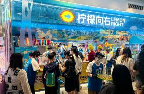 檸檬向右徐柏鶴 檸檬茶的滲透率遠(yuǎn)低于奶茶和咖啡，仍有機(jī)會