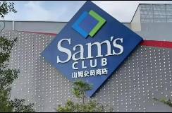 山姆空降阿里前高管，當(dāng)信任生意開(kāi)始玩流量，后果真嚴(yán)重