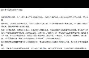 抖音將升級短劇內(nèi)容審核，紅果、快手、微信發(fā)布治理新公告